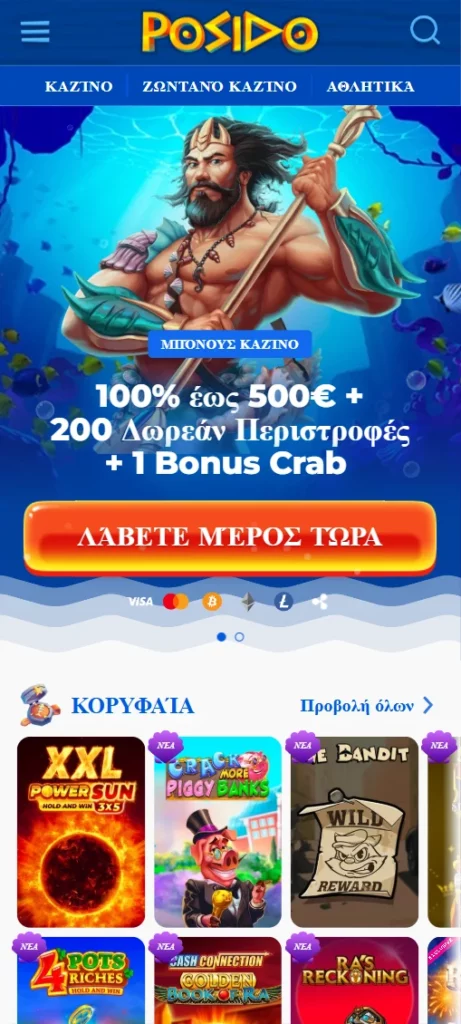 Posido Casino App