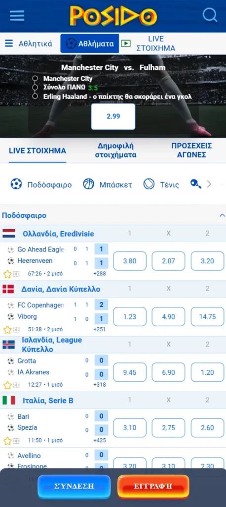 Posido Casino App vs Browser